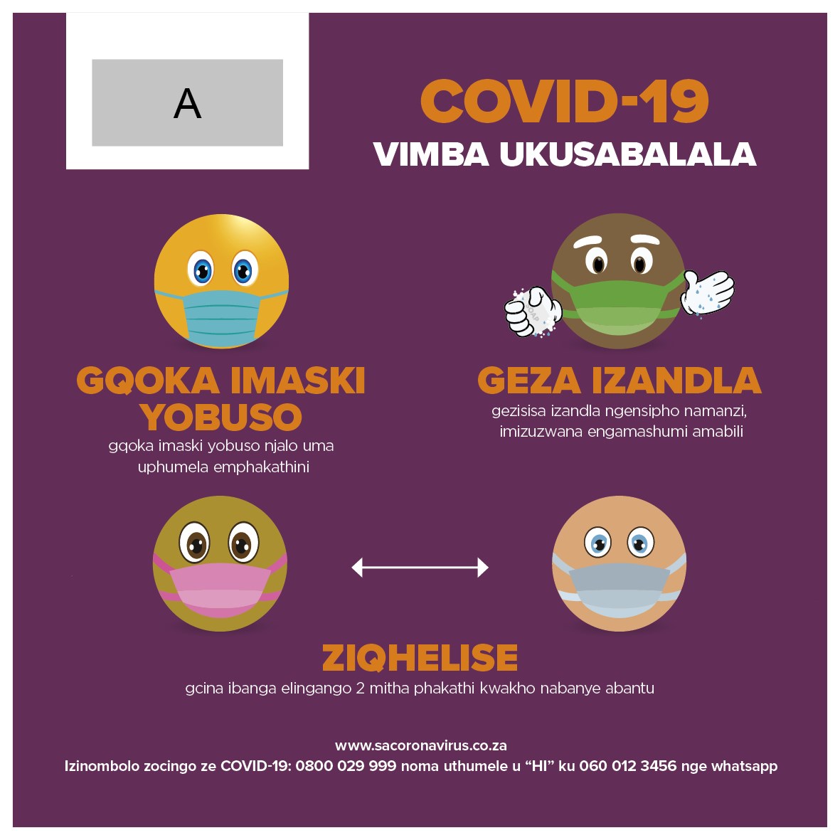 Antares Zulu Covid-19 Banner Wall 1 Antares Zulu Covid-19 Banner Wall