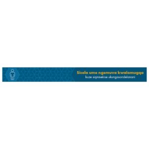 Luhman Zulu Strip Laminated Anti-Slip Floor Vinyl (Set of 12)