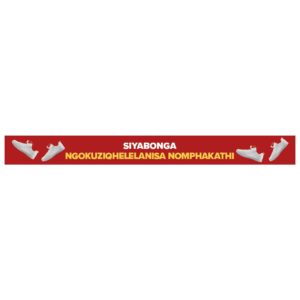Centauri Zulu Strip Laminated Anti-Slip Floor Vinyl (Set of 12)